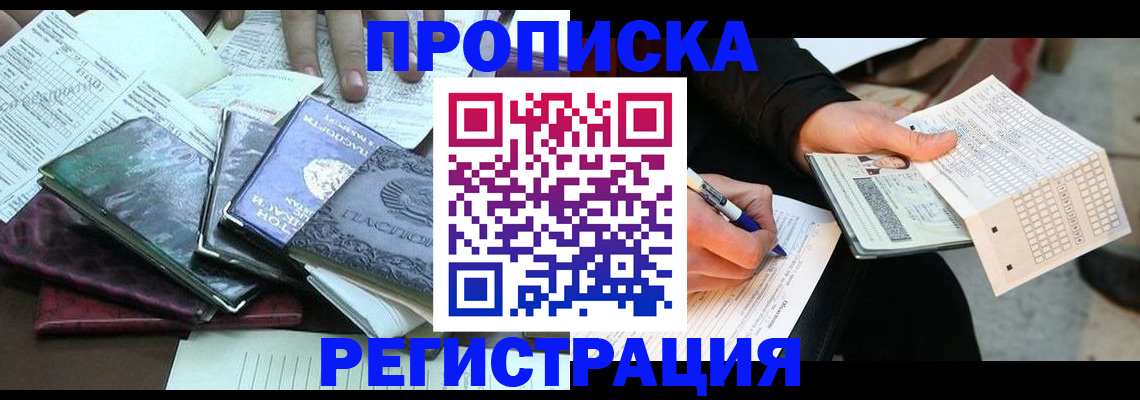 регистрация для школы в Лянторе